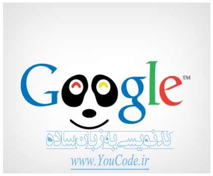 انواع الگوریتم های جستجوی وبسایت گوگل | کدنویسی به زبان ساده - youcode.ir