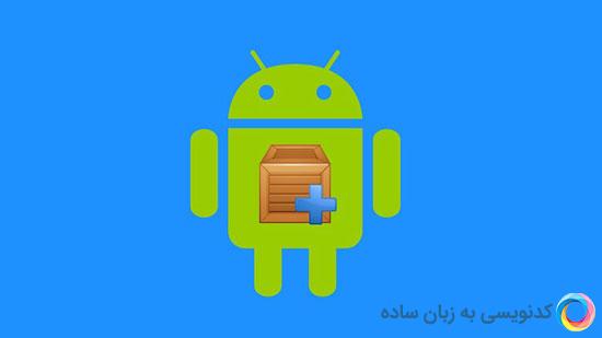 کارهایی که نباید با دستگاه اندروید انجام داد