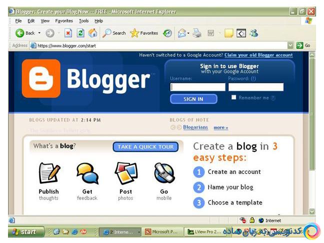 وبلاگ و وبسایت ، تفاوت ها و شباهت ها