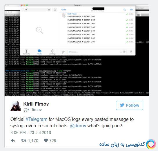 باگ تلگرام خطرناک که به تازگی کشف شده است