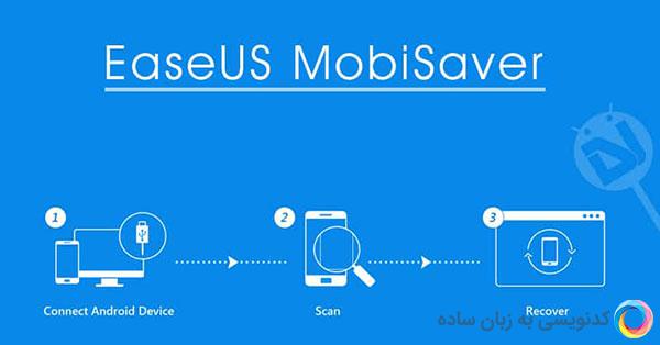 easeus-mobisaver
