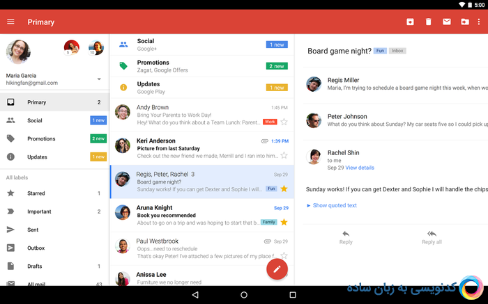 تغییرات بزرگ و گسترده در نسخه جدید جیمیل گوگل