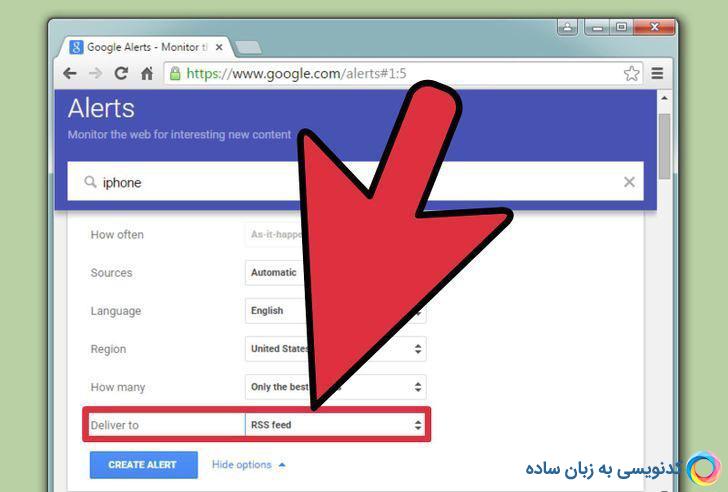 دریافت سریع آخرین اخبار و اطلاعات جهان با Google Alerts