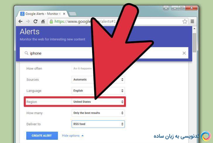 دریافت سریع آخرین اخبار و اطلاعات جهان با Google Alerts