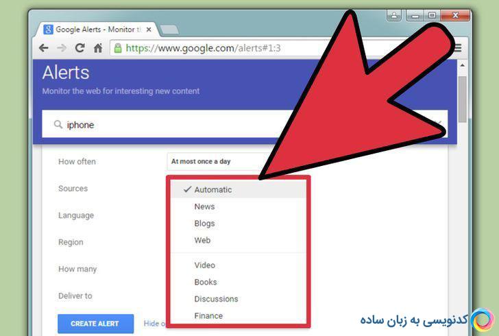 دریافت سریع آخرین اخبار و اطلاعات جهان با Google Alerts
