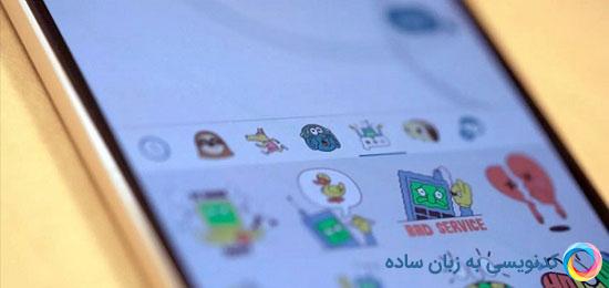 پیام رسان گوگل رقیب جدی برای واتساپ و تلگرام