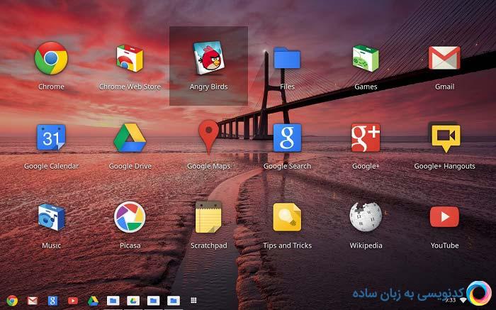فیوشا ؛ سیستم عاملی با تکنولوژی پیشرفته توسط گوگل