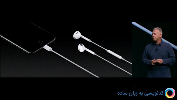 تاثیرات بنیادی آیفون 7 بر روی بازار دستگاه های اندرویدی