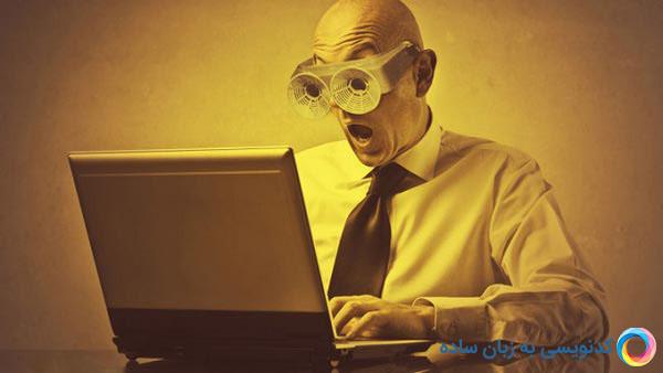 نکات مهم پزشکی نشستن پشت کامپیوتر های خود را بدانید