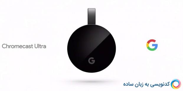 محصولات گوگل 2016 که به تازگی معرفی شدند