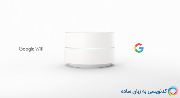 محصولات گوگل 2016 که به تازگی معرفی شدند