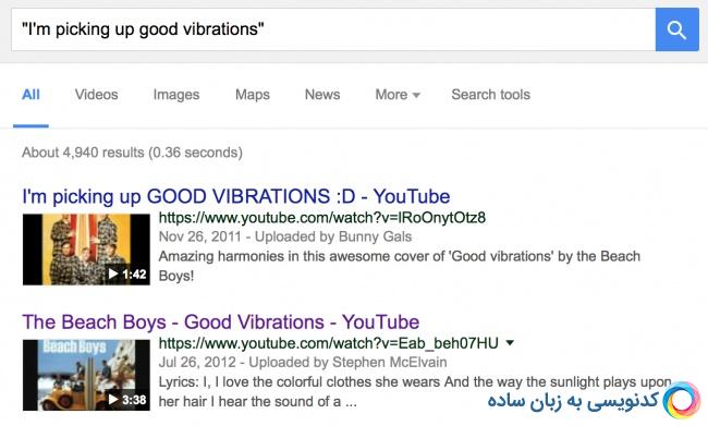 توابع مفید و کاربردی برای جستجو در گوگل را بیاموزید