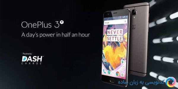 با جذابترین و کاملترین فناوری های سال 2016 بهتر آشنا شوید