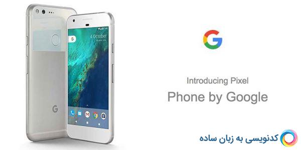 با جذابترین و کاملترین فناوری های سال 2016 بهتر آشنا شوید