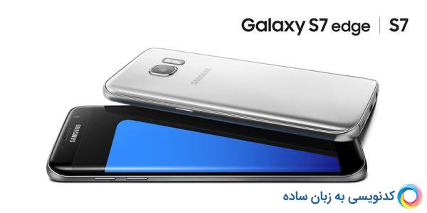 با جذابترین و کاملترین فناوری های سال 2016 بهتر آشنا شوید