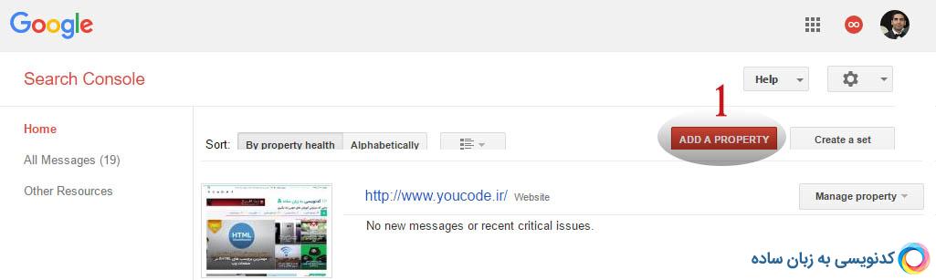 آموزش گام به گام ثبت سایت در گوگل با ابزار گوگل وبمستر