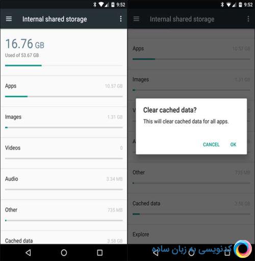 روش های اصولی برای خالی کردن حافظه گوشی اندرویدی