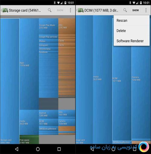 روش های اصولی برای خالی کردن حافظه گوشی اندرویدی