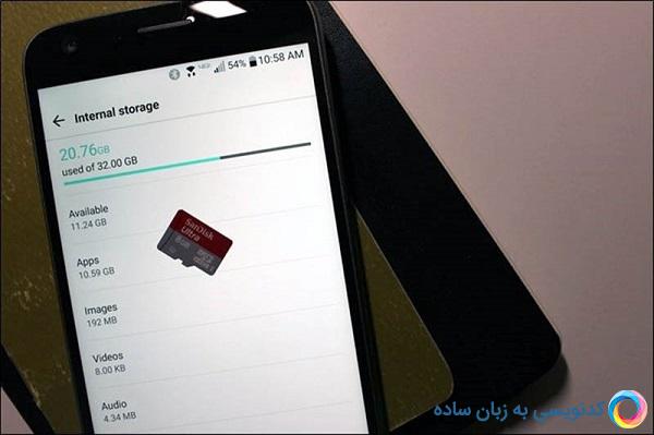 روش های اصولی برای خالی کردن حافظه گوشی اندرویدی