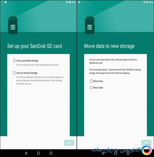 روش های اصولی برای خالی کردن حافظه گوشی اندرویدی