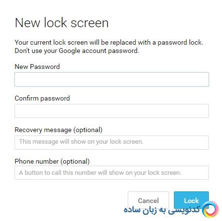 چگونه بتوانیم گوشی اندرویدی گم شده تان را پیدا کنیم؟