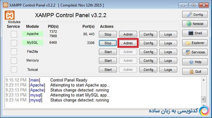 آموزش تصویری نصب وردپرس بر روی لوکال هاست XAMPP