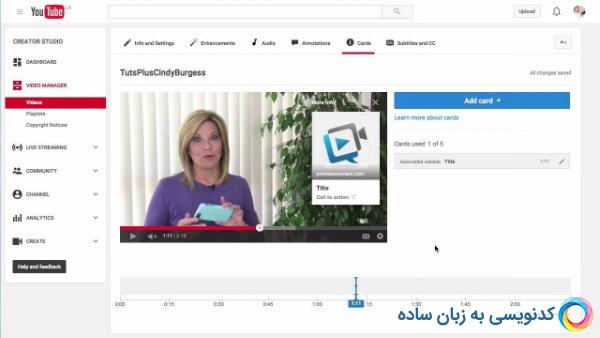 نکاتی درباره ویدئوهای یوتیوب که باید آن ها را بدانید
