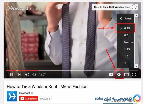 نکاتی درباره ویدئوهای یوتیوب که باید آن ها را بدانید