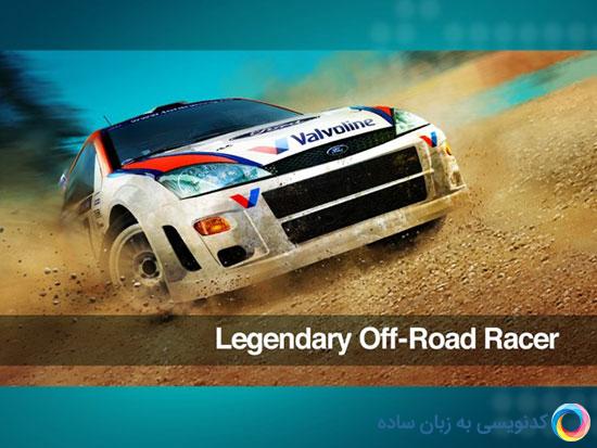 بهترین بازیهای موبایلی ماشینی اندروید در سال 2017