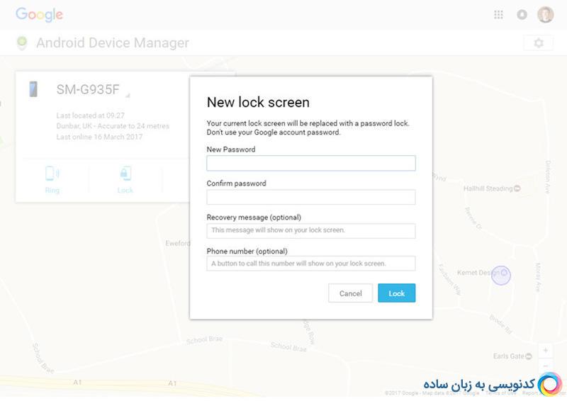 راه حل اساسی و اصولی برای فراموش کردن رمز موبایل اندرویدی