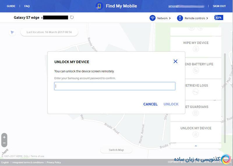 راه حل اساسی و اصولی برای فراموش کردن رمز موبایل اندرویدی