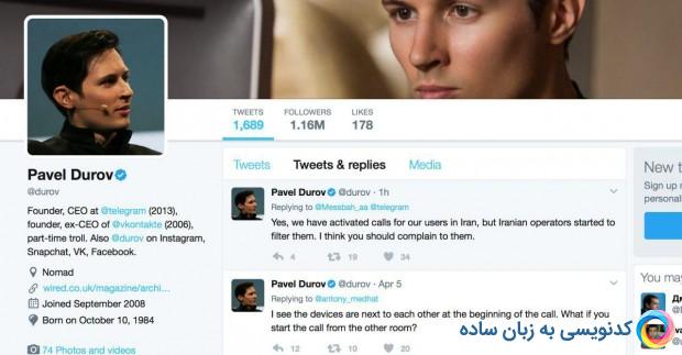 دولت ایران فیلتر تماس صوتی تلگرام را به اختیار اپراتورها گذاشت
