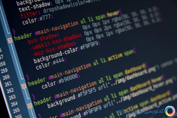 چگونه و با چه ابزارهایی یک برنامه نویس حرفه ای شوم؟