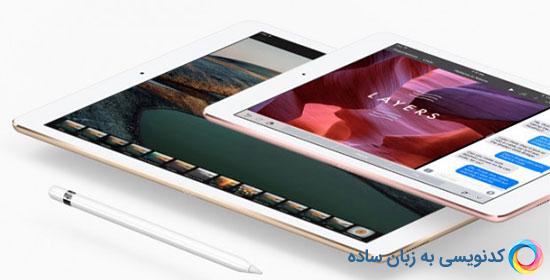 پرفروش ترین و بهترین تبلت های سال 2017 را بشناسید