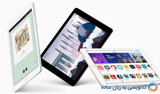 پرفروش ترین و بهترین تبلت های سال 2017 را بشناسید