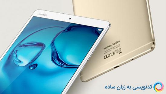 پرفروش ترین و بهترین تبلت های سال 2017 را بشناسید