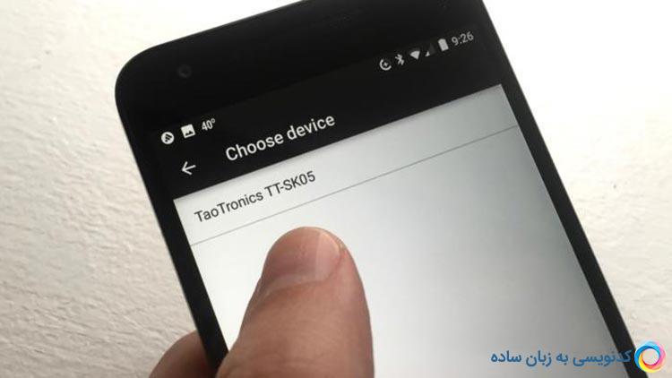 روش های ساده و کاربردی آنلاک کردن گوشی اندرویدی