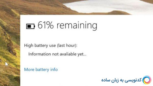 مشکلات ویندوز 10 بهمراه راهکارهای برطرف کردن آنها