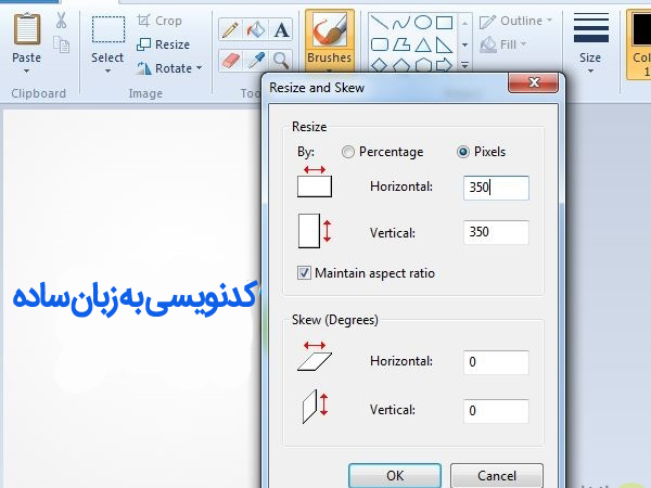 روش های ساده و آسان برای بهینه سازی و کاهش حجم تصاویر