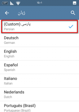 آموزش تصویری افزودن زبان فارسی در پیام رسان تلگرام