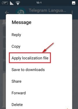 آموزش تصویری افزودن زبان فارسی در پیام رسان تلگرام