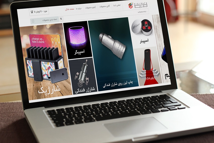 وبسایت فروشگاهی دیجی پک شاپ - Digipackshop.com