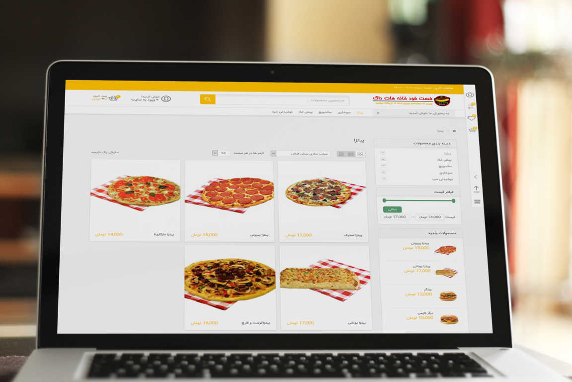 وبسایت فست فود خانه هات داگ - Bamarak.com وبسایت فست فود خانه هات داگ - Bamarak.com