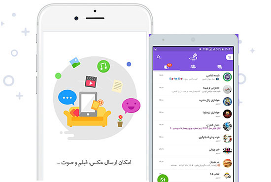 بهترین پیام رسان های جایگزین تلگرام کدام هستند؟