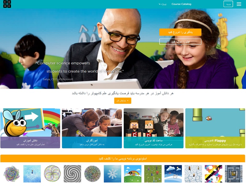 یادگیری و آموزش کدنویسی در Code.org به رایگان
