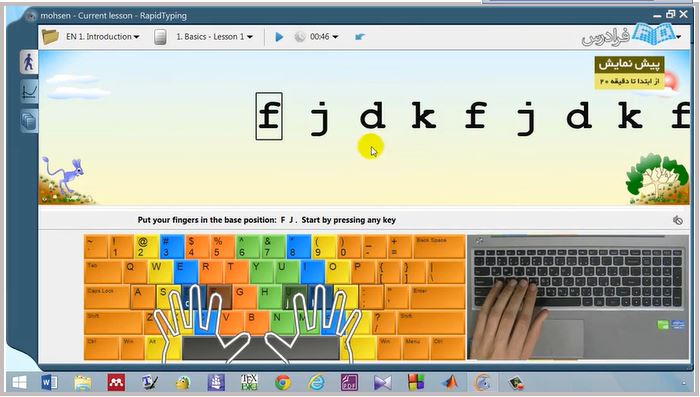 دقت و سرعت تایپ را چگونه در سال جدید ارتقاء دهیم؟