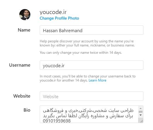 افزایش فروش و جذب فالوئر اینستاگرام با بهلینک