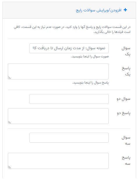 افزایش جذب فالوور با کارت ویزیت آنلاین | به لینک چیست؟
