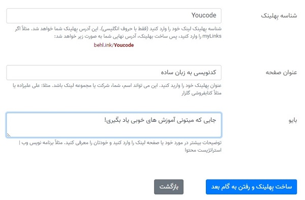 افزایش جذب فالوور با کارت ویزیت آنلاین | به لینک چیست؟