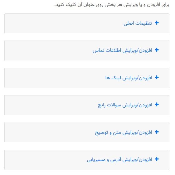 افزایش جذب فالوور با کارت ویزیت آنلاین | به لینک چیست؟